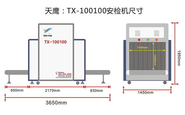 TX-100100ABC尺寸-加號(hào)碼.jpg